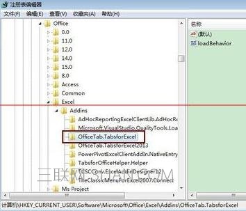 打开excel报错怎么办？