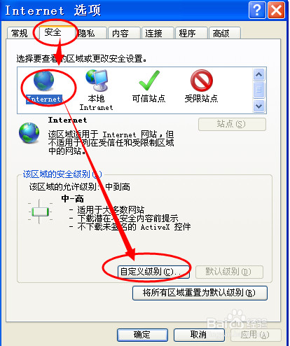 怎么办？smartscreen筛选器已经阻止了下载