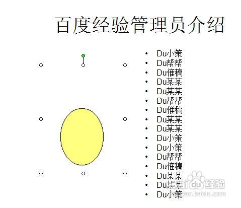 更动态！如何在ppt中插入动态图片 ppt动态图片插入步骤图解