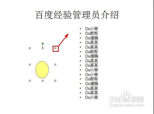 更动态！如何在ppt中插入动态图片 ppt动态图片插入步骤图解