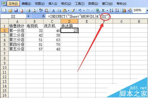 更方便！excel不同表格中的数据该怎么汇总到一个表格?