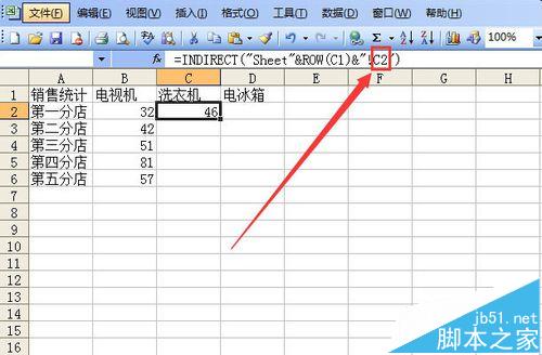 更方便！excel不同表格中的数据该怎么汇总到一个表格?