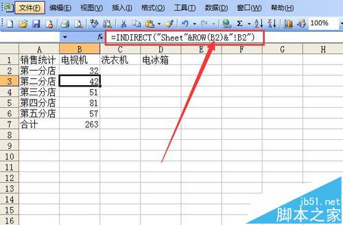 更方便！excel不同表格中的数据该怎么汇总到一个表格?