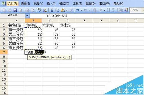 更方便！excel不同表格中的数据该怎么汇总到一个表格?