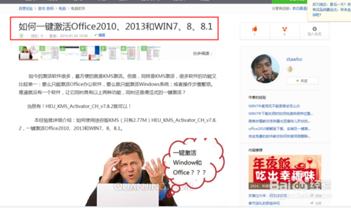 每次打开Word2010都会出现正在配置窗口的解决方法