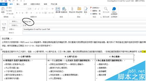 巧妙！outlook2013怎么设置提醒对方查看回复邮件?