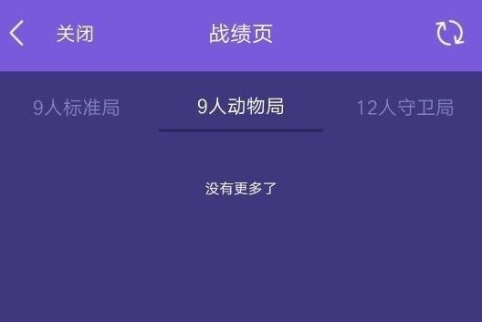 饭局狼人杀动物局什么时候出？时间详解