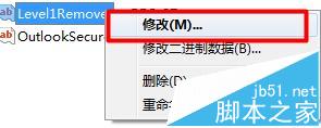 不要懵！Outlook邮件附件打不开提示禁止访问该怎么办?