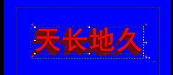 你知道么，会声会影X10怎么直走一个动态的立体文字?