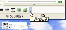 小中见大！如何用PPT制作点击小图看大图