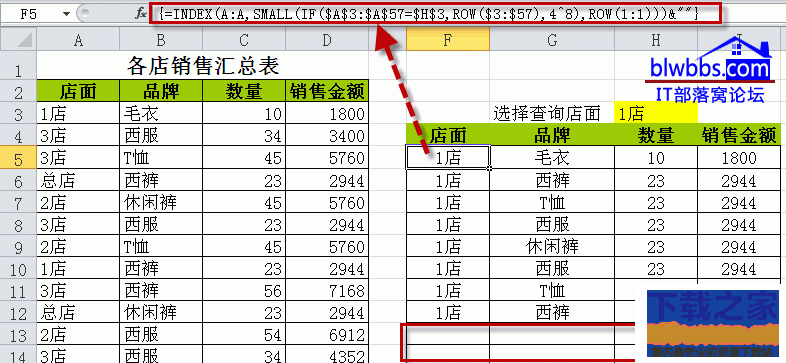 猜一猜！excel &