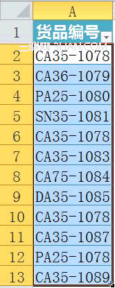  厉害了！在Excel 2010中如何高亮显示重复值