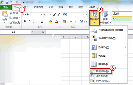  厉害了！在Excel 2010中如何高亮显示重复值