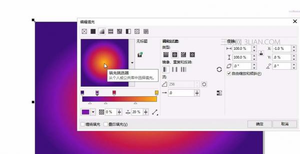 cdr海报制作实例教程