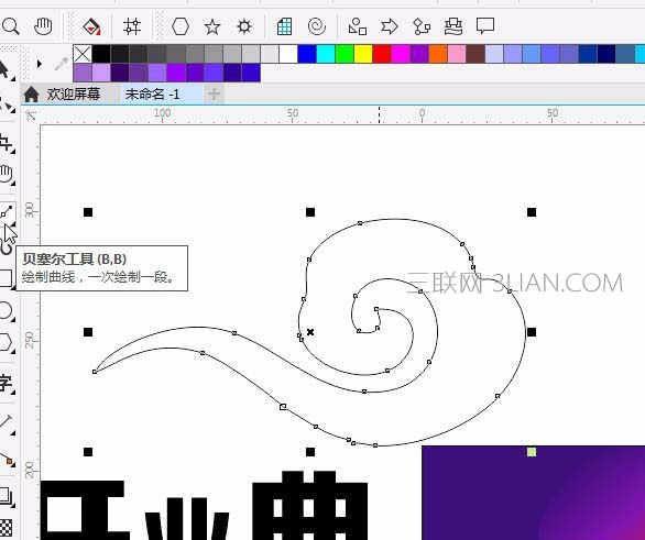 cdr海报制作实例教程