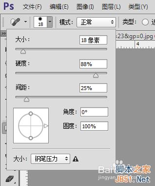 非常有效果！ps怎么去水印?ps去水印的三种方法