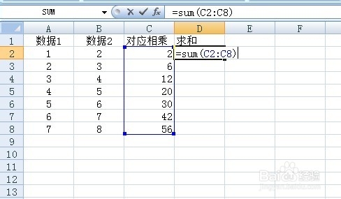 很简单哦！excel sumproduct函数的使用方法及实例