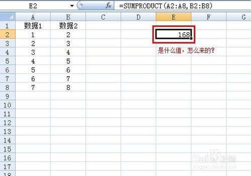 很简单哦！excel sumproduct函数的使用方法及实例