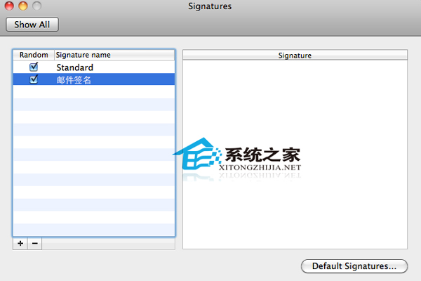  一起看一看吧!如何给Mac outlook邮件添加签名