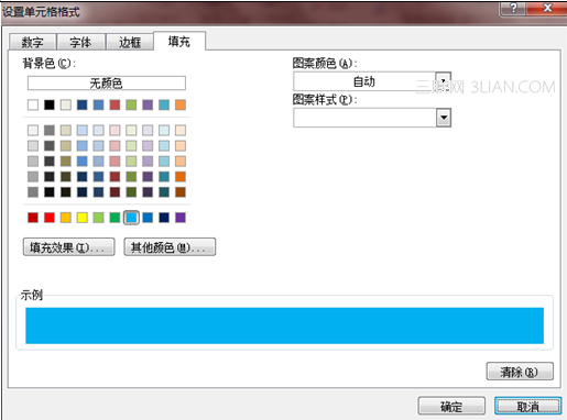 在Excel 2010中如何高亮显示重复值,看一看！