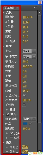 怎么用Premiere Pro cs6给视频中添加文字，你知道吗？