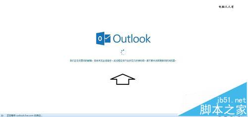 outlook邮箱怎么注册? 你直到漂吗？