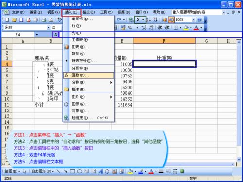 excel如何根据表格数据直接求比值且只保留三位小数呢?