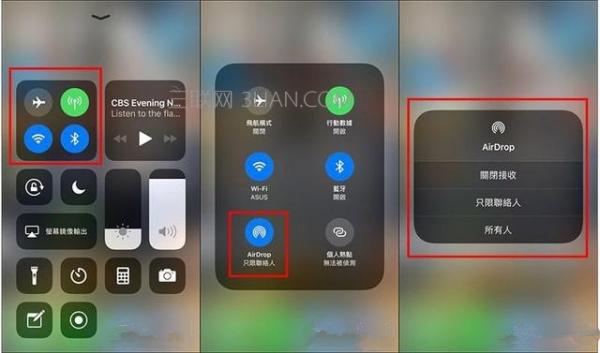 ios11耗电快怎么办？ios11省电设置