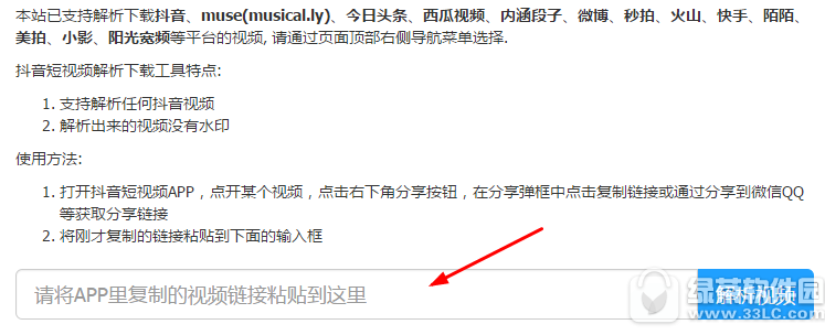 抖音怎么保存无水印视频?你怎么看？