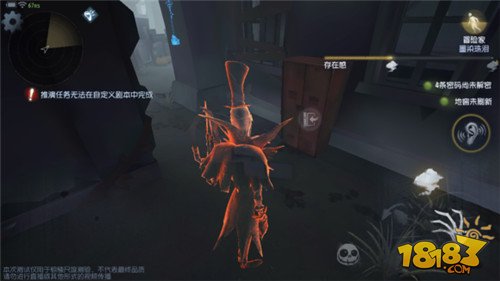 第五人格新手怎么玩 新手常识性攻略