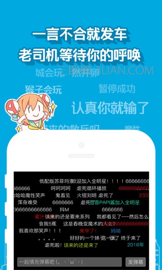 追番app哪个好用？最全资源的追番app你必须知道！