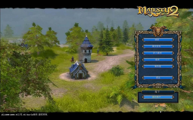 王权2：幻想王国简体中文版(Majesty 2: The Fantasy Kingdom Sim)截图