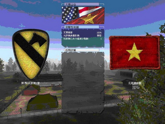 战地越南简体中文版(Battlefield Vietnam)截图