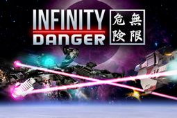 无限危险(Infinity Danger)