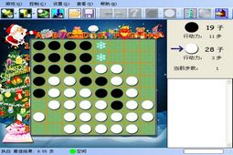 Craft黑白棋 中文版