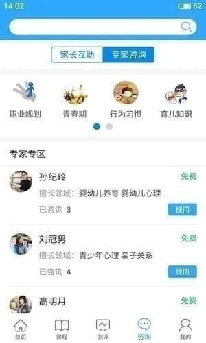 幸福路电脑版截图