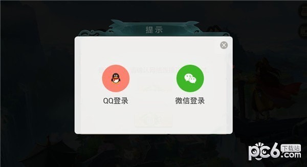 小虾米传奇电脑版截图