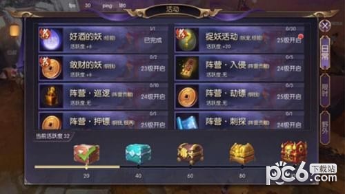 王牌捉妖师电脑版截图