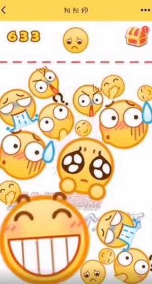 emoji版合成大西瓜电脑版截图