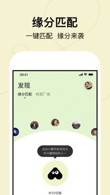 瞧瞧电脑版截图