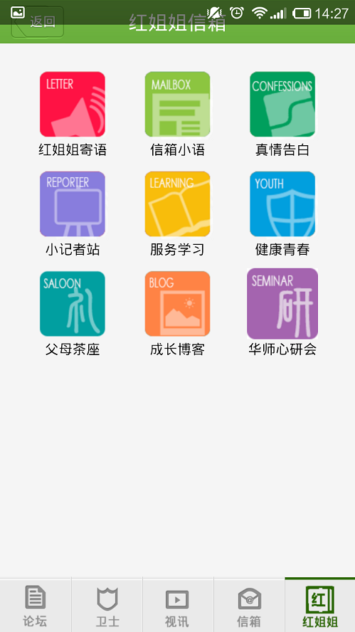 共育在线电脑版截图