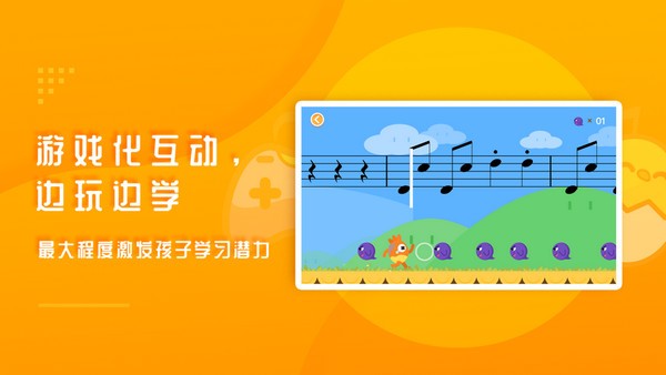 音乐壳电脑版截图