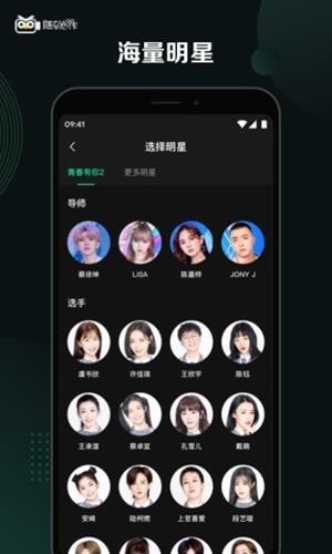 随刻创作电脑版截图