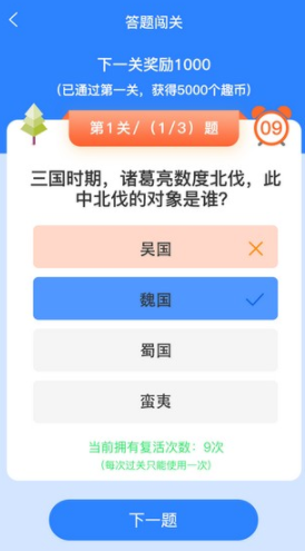 友趣宝电脑版截图