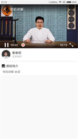 小狮兄电脑版截图