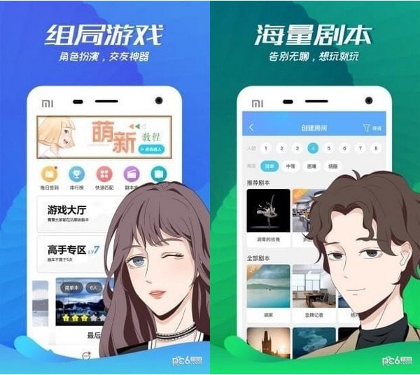 我是谜电脑版截图