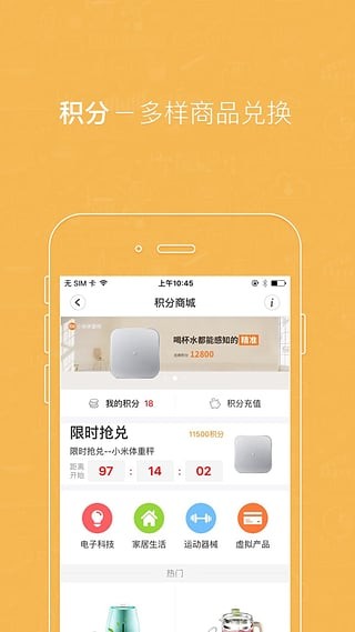 兜行电脑版截图