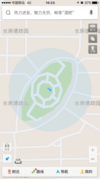 百度地图电脑版截图