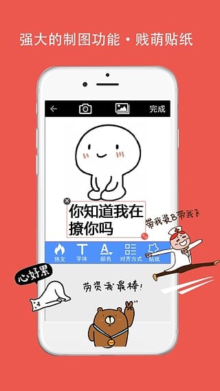 表情in电脑版截图