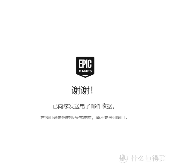 epic免费游戏  epic免费游戏怎么领  Epic免费游戏每周自动领取攻略